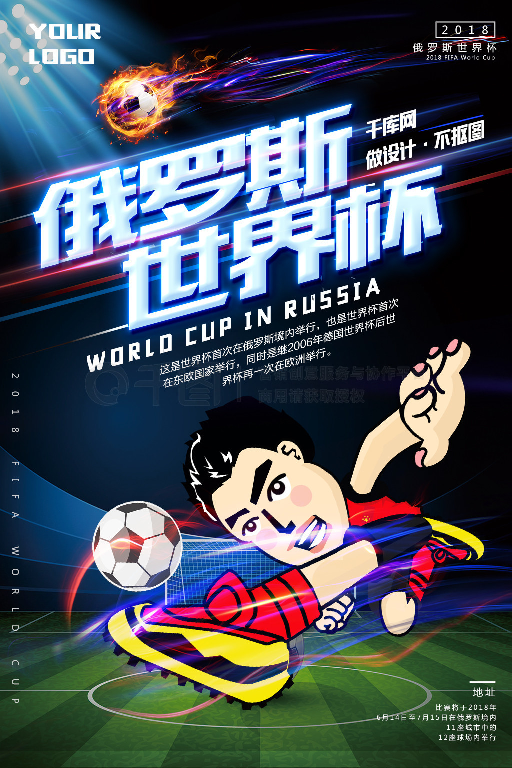 都是根据场