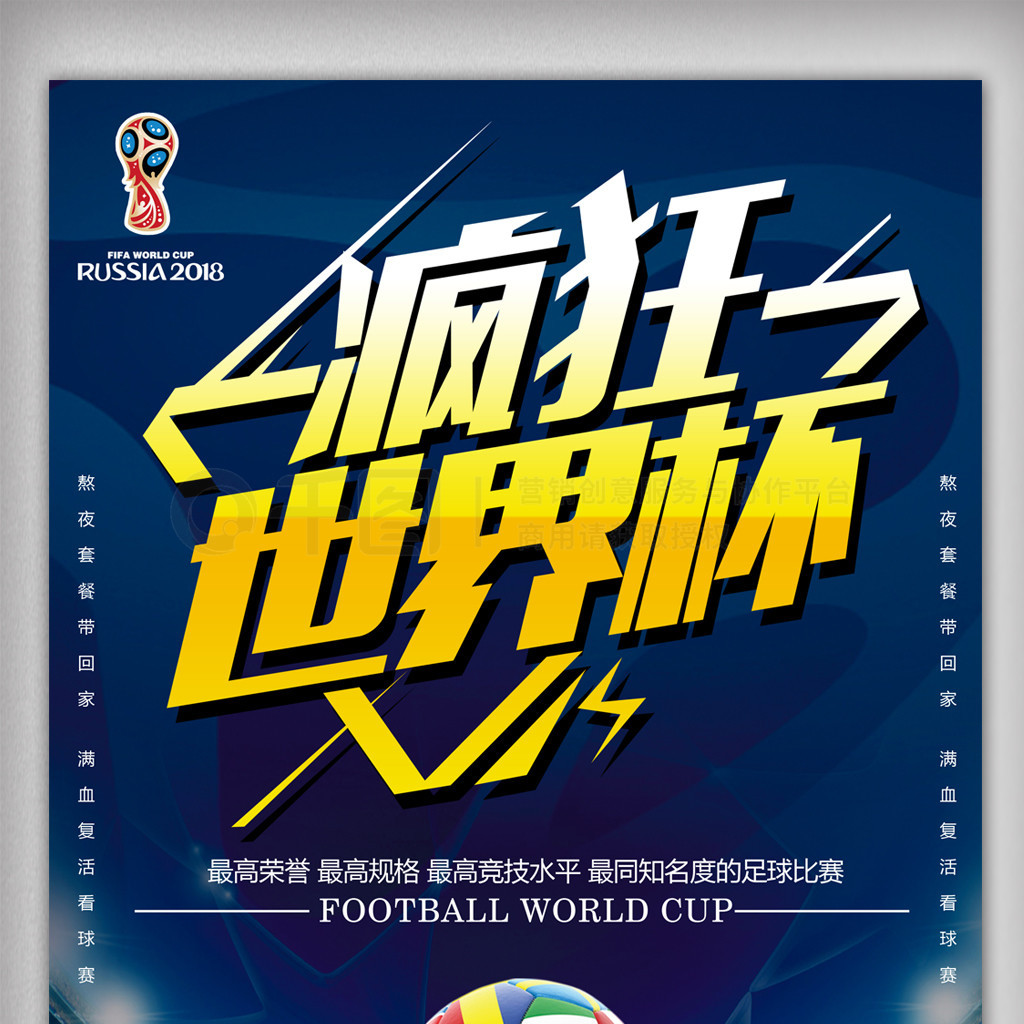 他而