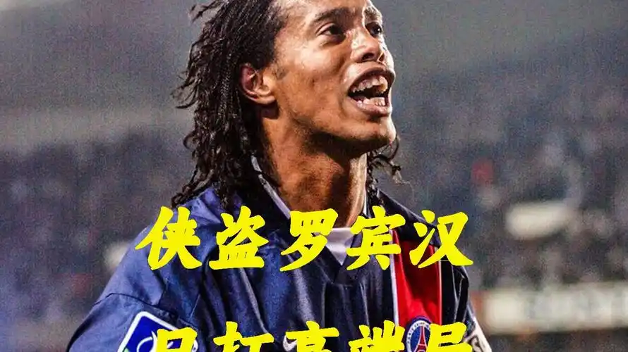 果更加引人